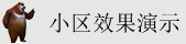 男人艹女人的逼网站高清